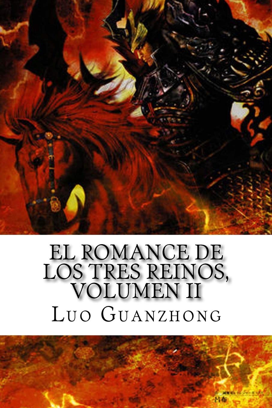 El Romance de los Tres Reinos, Volumen II: La batalla por la